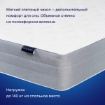 Матрас BuySleep, 18 см, средняя жесткость, независимые пружины