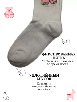 Детские колготки, в упаковке 1 пара.