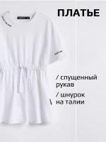 Платье в сад спортивное на завязках детское