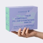 Аппарат для изготовления коллагеновых масок Cosmolex CSM300M
