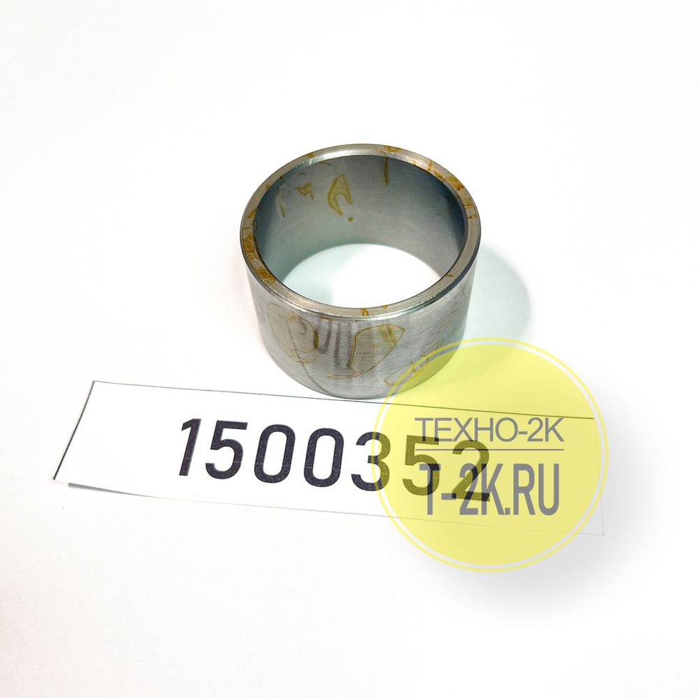 1500352 втулка