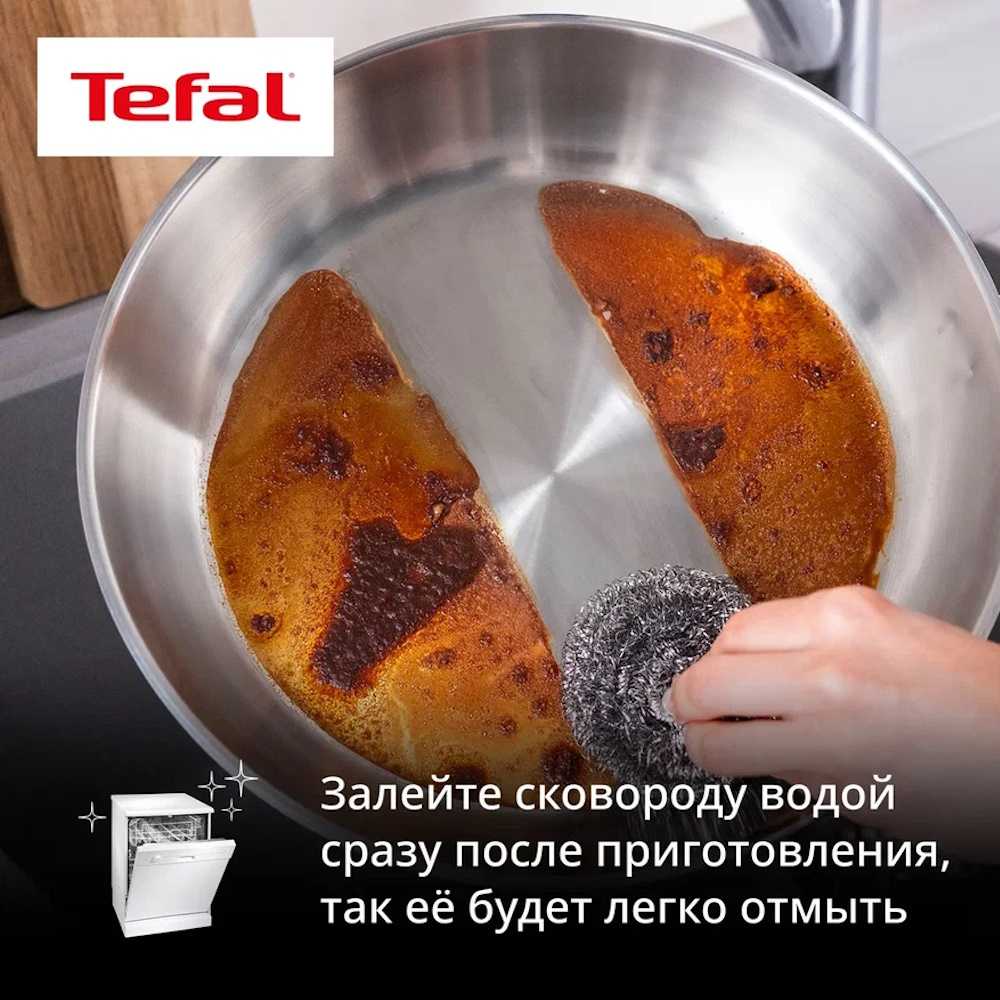 Сковорода Tefal Duetto On 24 см B8660434