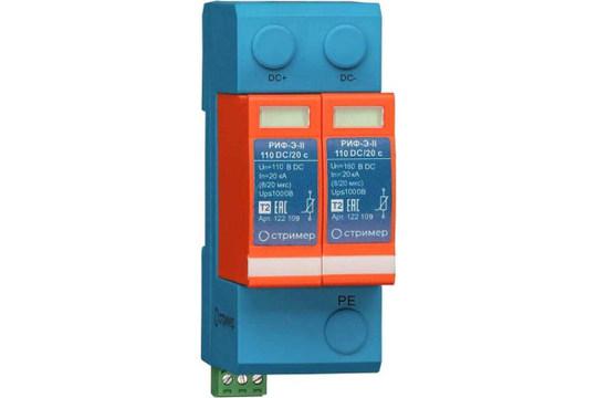 Устройство защиты от импульсных перенапряжений для систем постоянного тока  РИФ-Э-II 110DC/20 с (РИФ-Э-II 110=/20 с)
