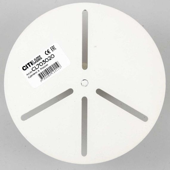 Крепление Citilux CL703020_Bracket