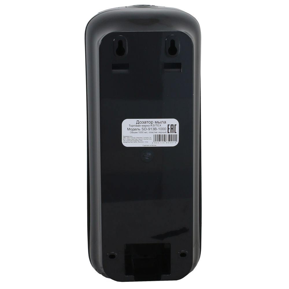 Дозатор жидкого мыла Ksitex SD-913B-1000