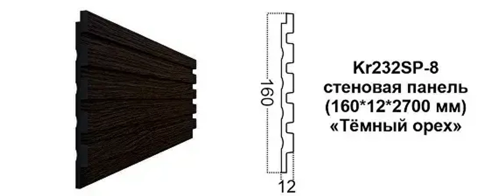 Декоративная панель Kr232SP-8/2.7