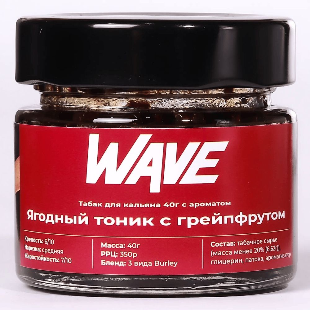 Wave - Ягодный тоник с Грейпфрутом, 40 гр