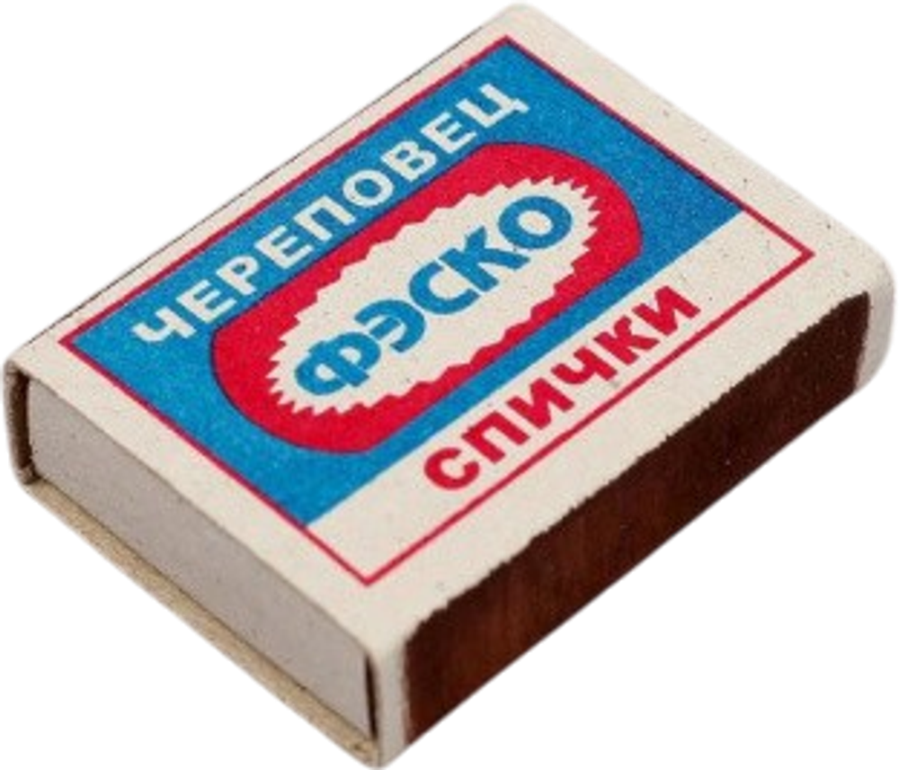 спички Н-40 (1х100)