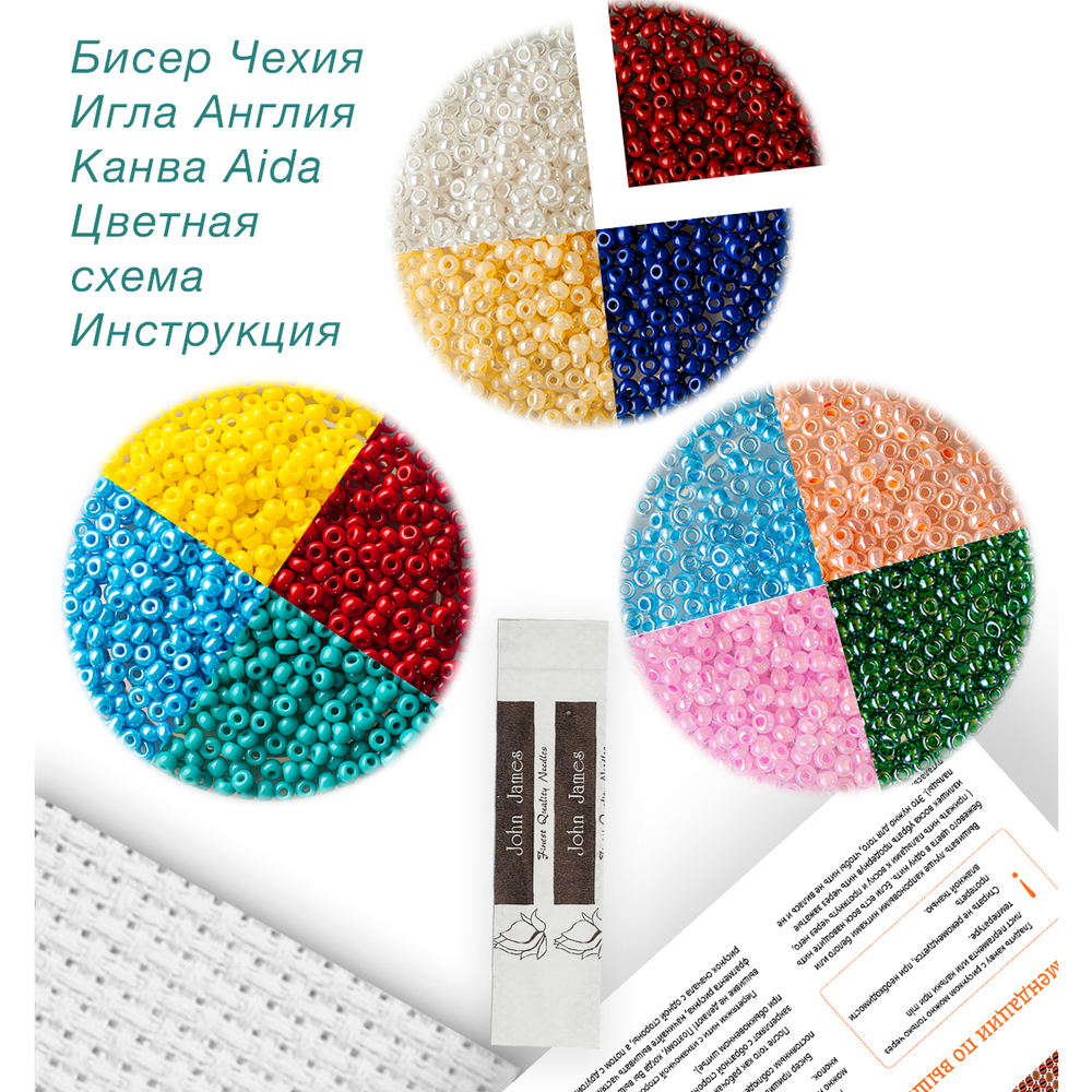 Для любимой