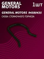 Запчасти автомобильные