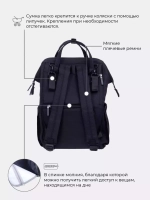 Сумка для мамы + шоппер RANT "Shopping Set" RB006 Midnight Black