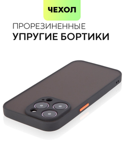 Чехол BROSCORP для Apple iPhone 14 Pro оптом (арт. IP14PRO-ST-TPU-BLACK-RED)
