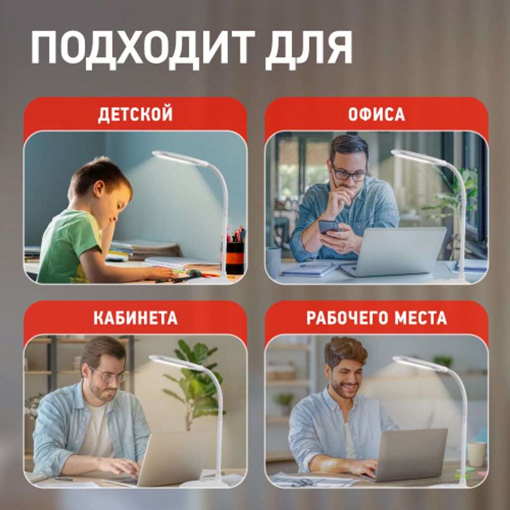 Настольный светильник ЭРА NLED-477-8W-W светодиодный белый | Светодиодные настольные лампы