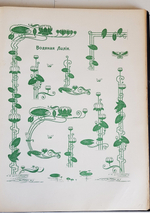 "Образцы шрифтов. Кирстен, преемники Бр. Менерт. Типография, литография, картонажная и переплетная фабрика"  антикварная книга