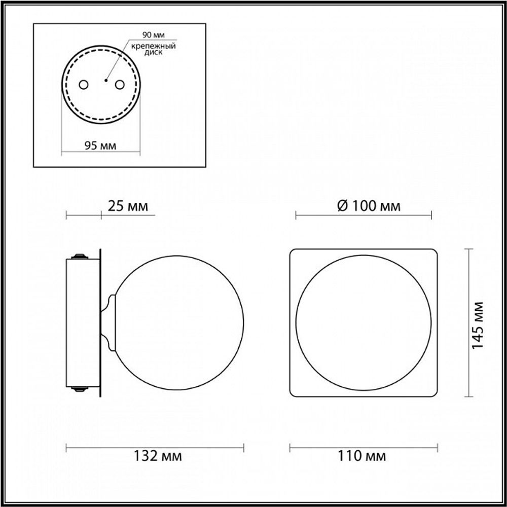 Светильник на штанге Lumion Astrid 4566/1W