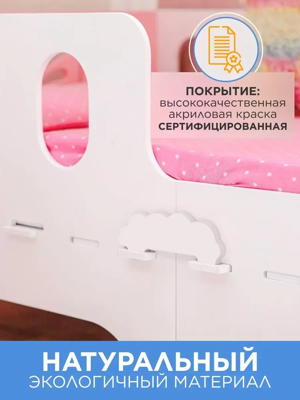 Кровать в детскую односпальная софа 140x70