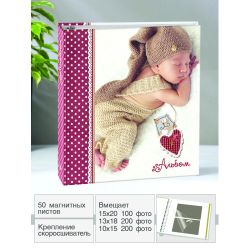 Image Art SA-50RB-Р/23*28 серия 278 | Image Art