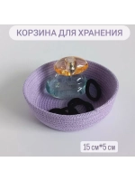 Корзинка плетеная для хранения