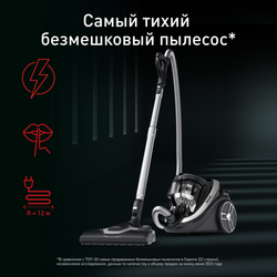 Пылесос с контейнером для пыли Tefal Silence Force Cyclonic Effitech TW7976EA
