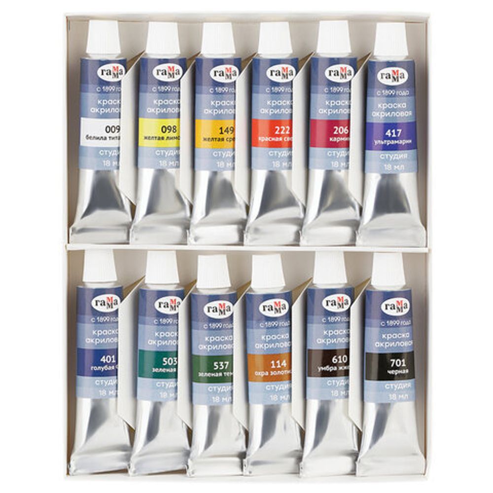 Краски акриловые художественные ГАММА "Студия", 12 цветов, туба 18 мл, картонная упаковка, 160320211