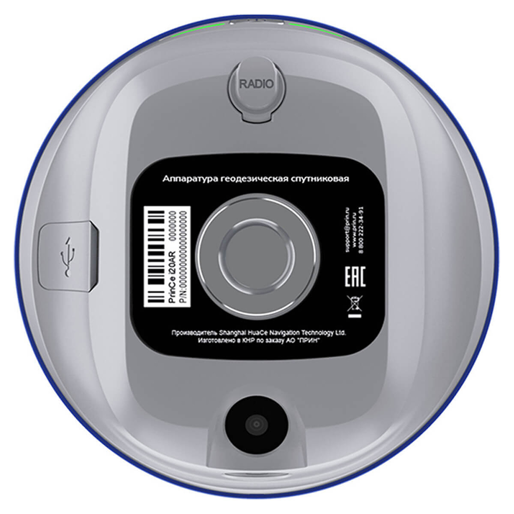 PrinCe iBase + PrinCe i20AR+ контроллер PrinCe HCE600 комплект GNSS-приёмника