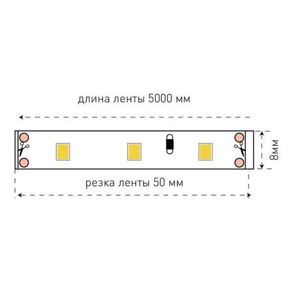 Светодиодная лента SWG 4,8W/m 60LED/m 2835SMD холодный белый 5M 001693