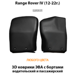 передние eva коврики в салон авто для range rover iv 12-22 от supervip