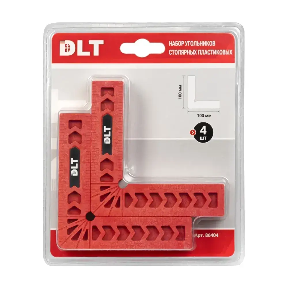 Набор угольников столярных пластиковых DLT, 4 штуки, 100x100мм, арт.86404 (оригинал)