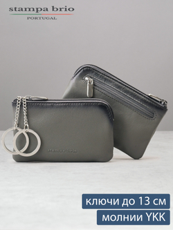307 - Футляр для ключей Stampa Brio