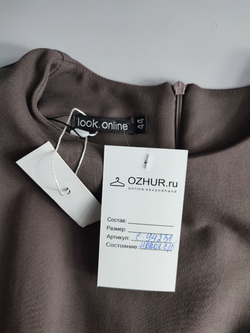 Платье Look.Oline однотонное 44 размер, новое