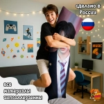 Дакимакура Enhypen Сонхун