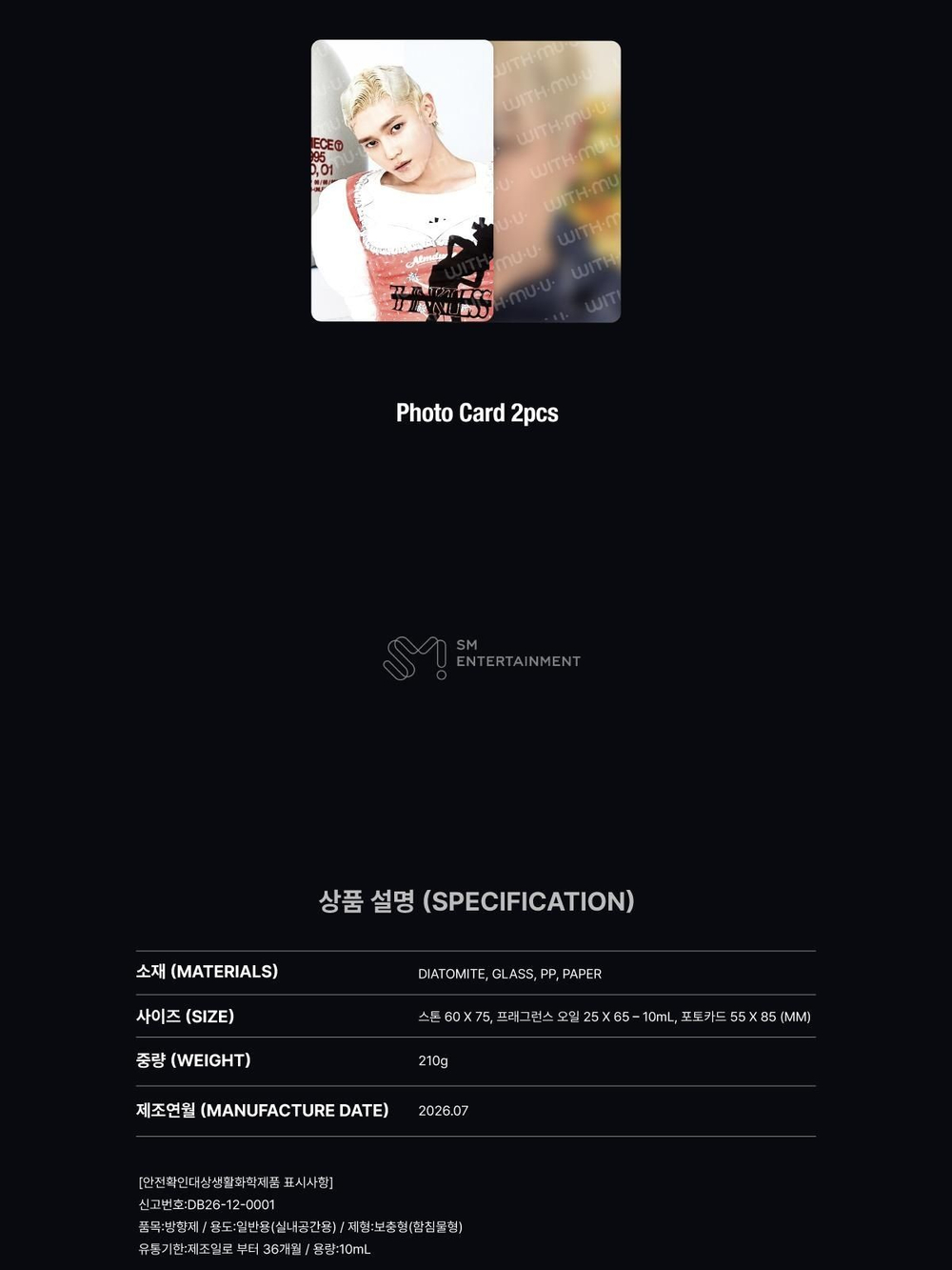 (ПРЕДЗАКАЗ) товары TAEYONG - WYLD 1st ALBUM OFFICIAL MD NEW EGO: STONE FRAGRANCE SET