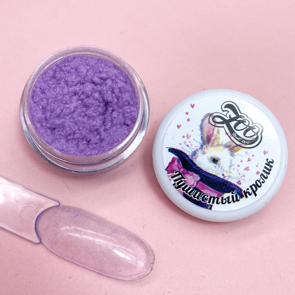 1786 Флок "Пушистый кролик" 1 г лиловый