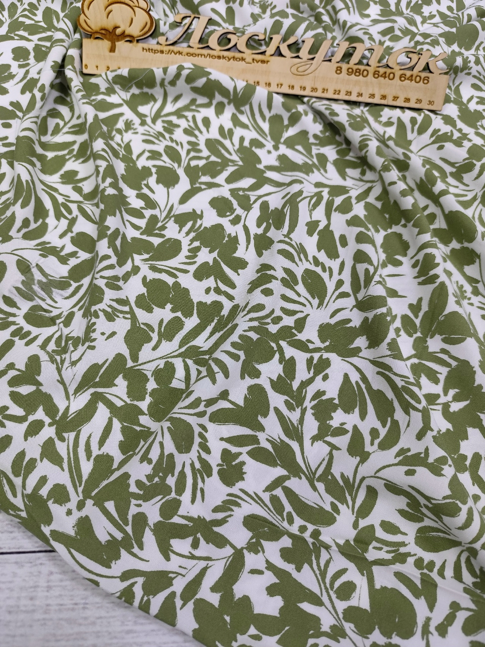 Штапель /  Цветы хаки