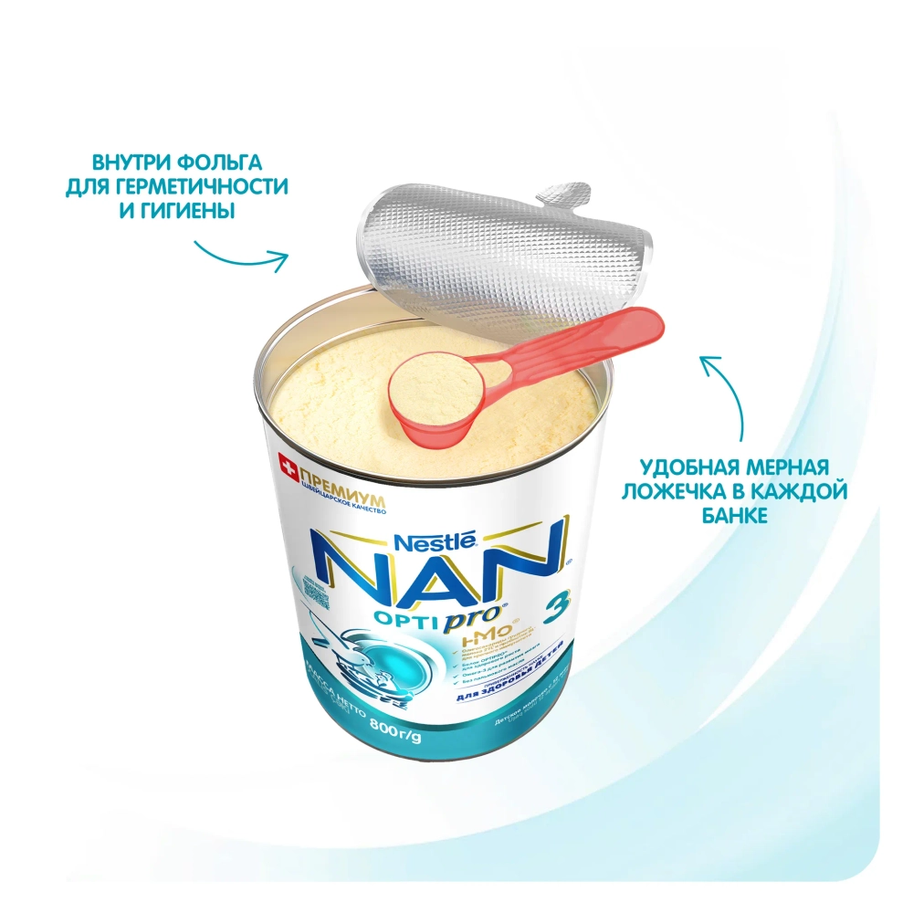 Смесь Nan 3 Optipro 800 г с 12 месяцев