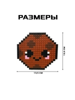 Конструктор мозаика «Pixi. Печенька», 672 детали