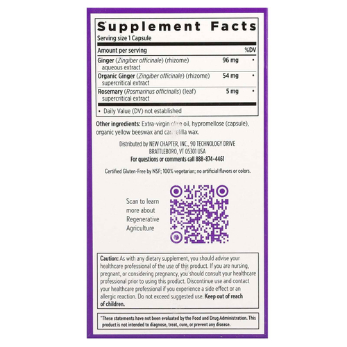 New Chapter, Ginger Force™, 60 вегетарианских капсул
