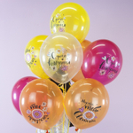 Воздушные шары Волна Веселья с рисунком С днем рождения Ты прекрасна, 25 шт. размер 12" #711538