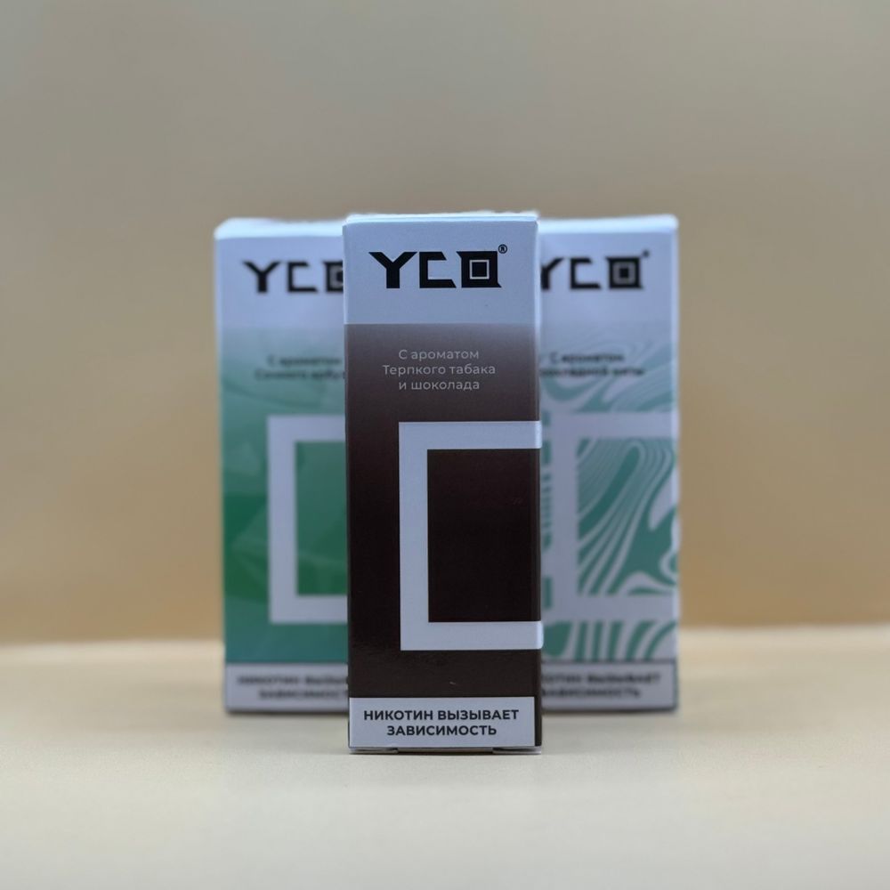 Жидкость | YCO