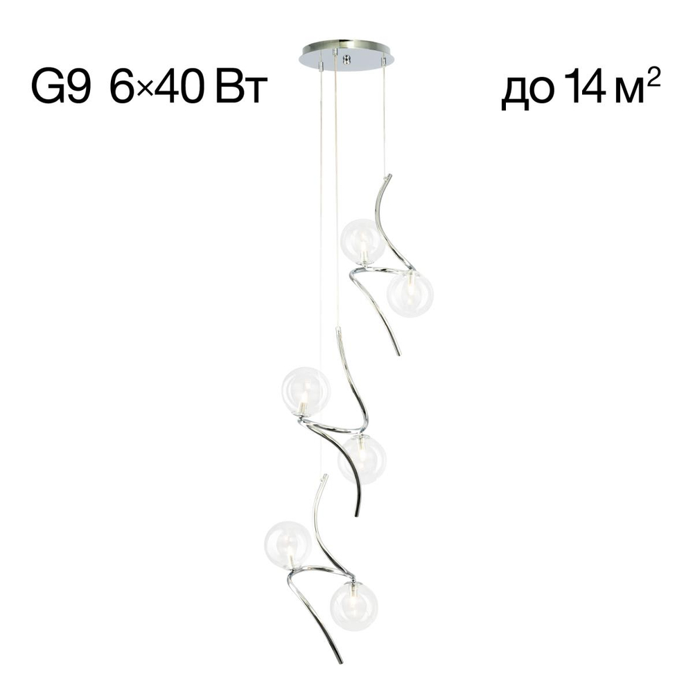 Подвесной светильник Citilux Vansa CL206061