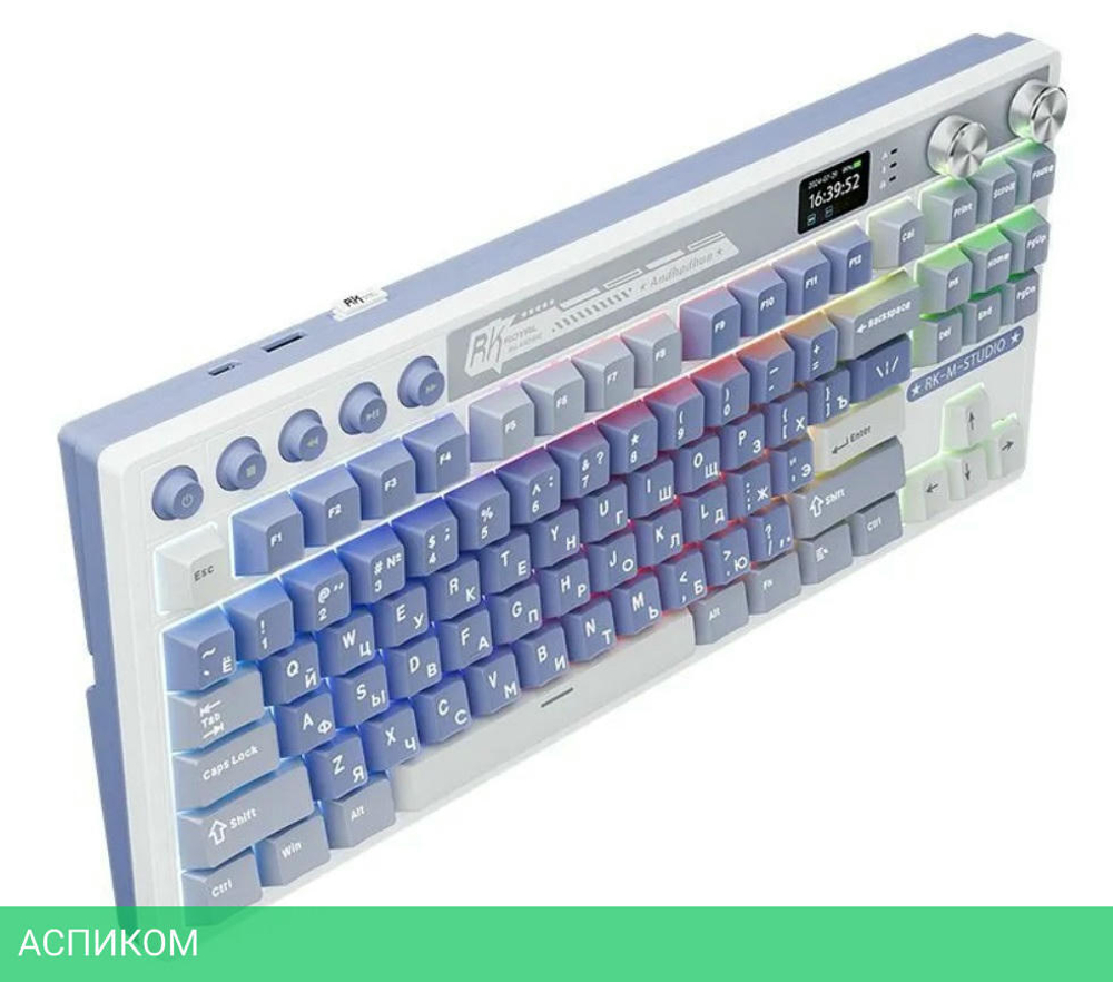 Клавиатура Royal Kludge RK M87 Cream switch/Ocean Blue