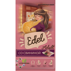 Edel Pork корм сухой корм для кошек со свининой