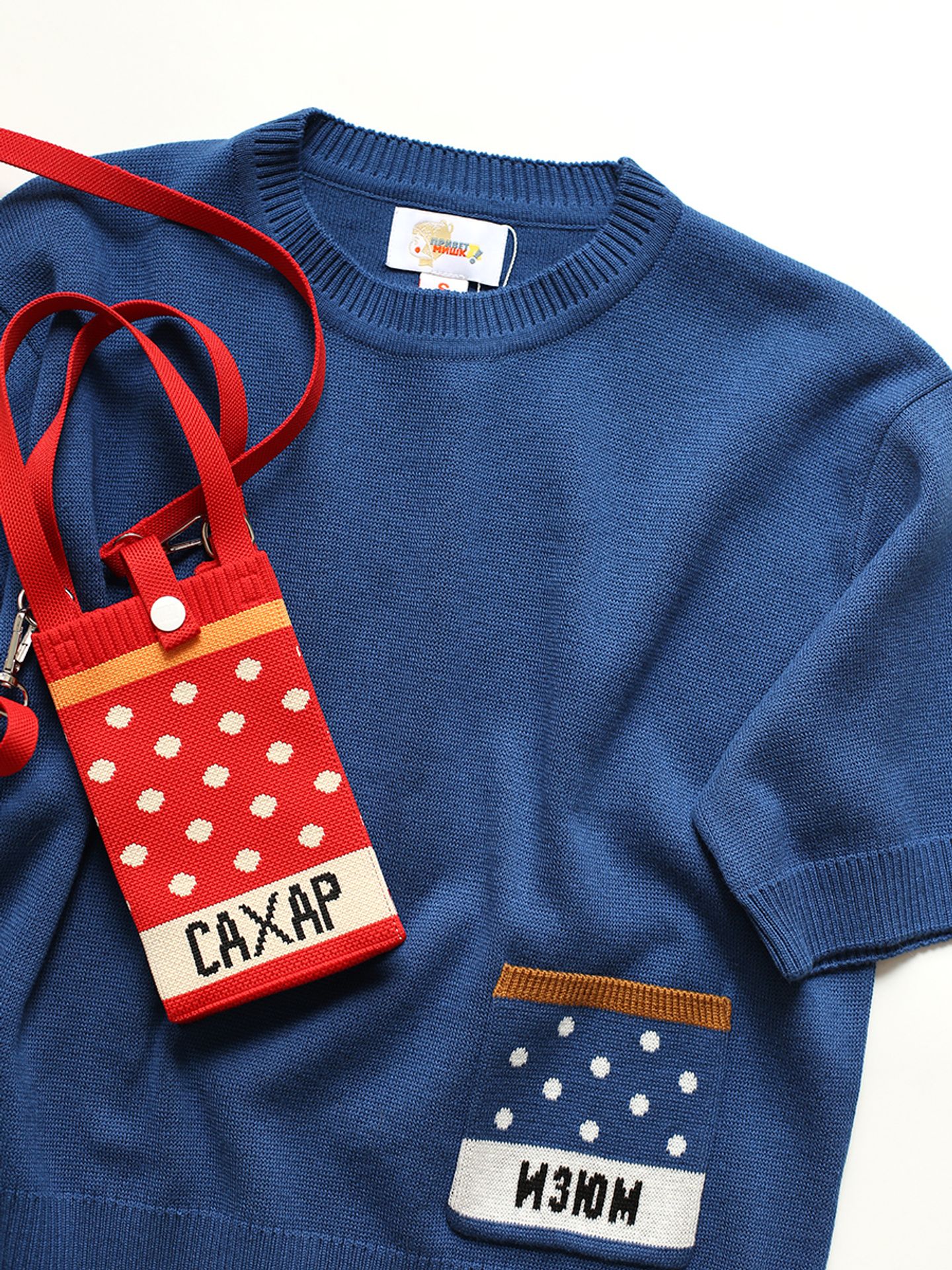 Джемпер с коротким рукавом "Изюм"