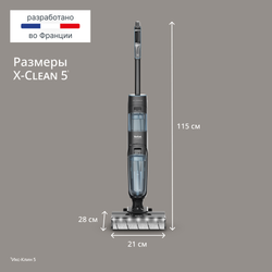 Моющий беспроводной пылесос Tefal X-Clean 5 GF5555F0