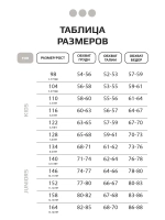 Летний костюм для девочки с шортами