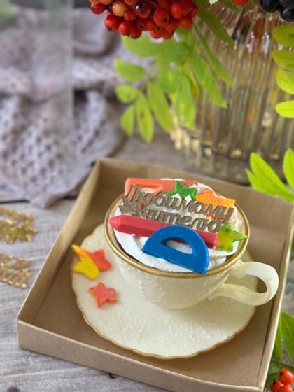 Чайная пара гроздья рябины "Любимому учителю" - 240 грамм арт2020