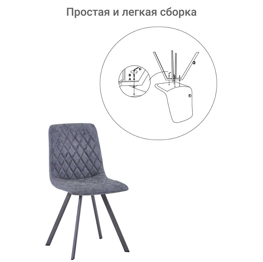 Стул Mate серый