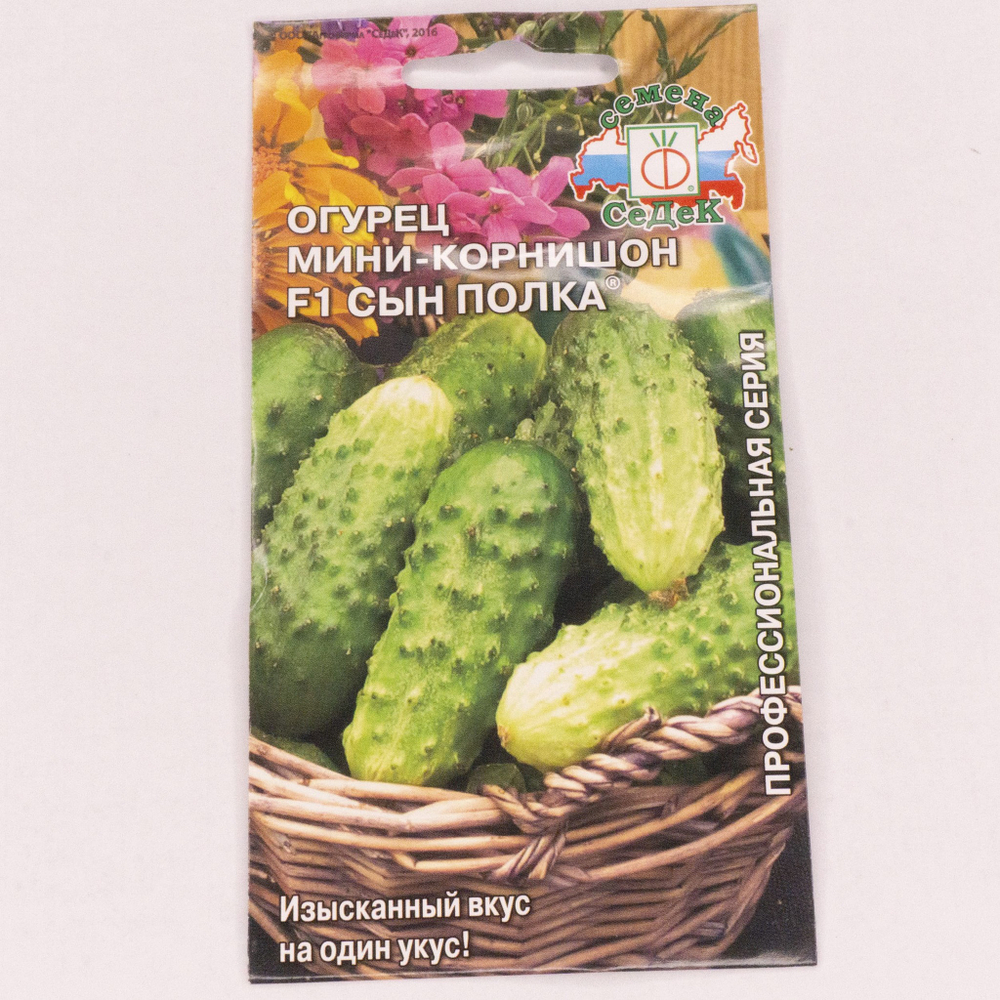 Семена Огурец Сын полка 0,3г