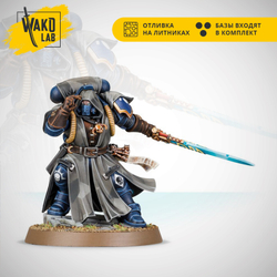 Primaris Librarian in Phobos Armour