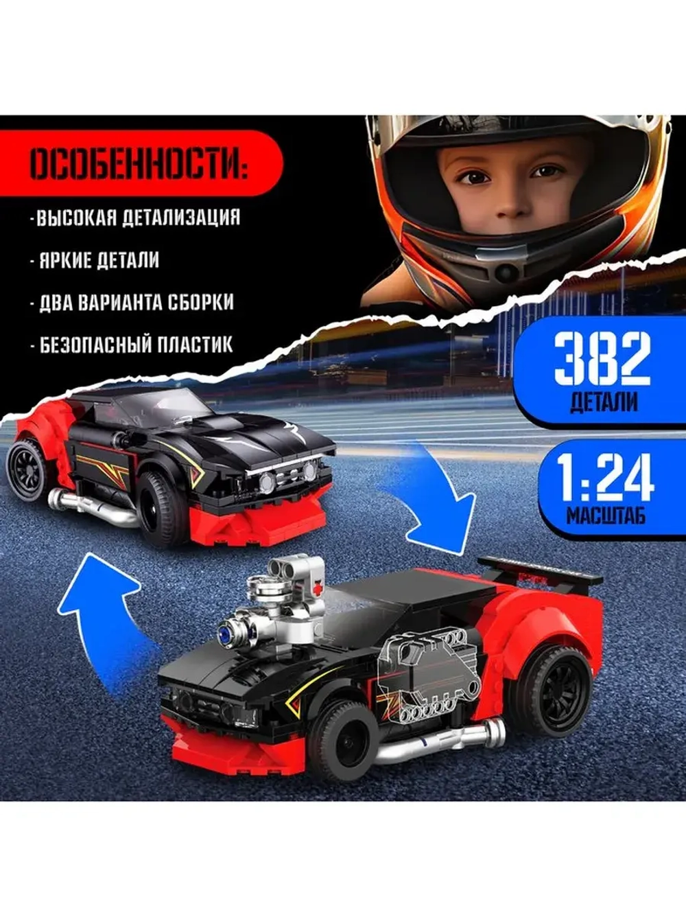 Конструктор гоночная машина «Техника. Mechanics», инерционны